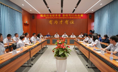 云顶集团·(中国区)最新官方网站