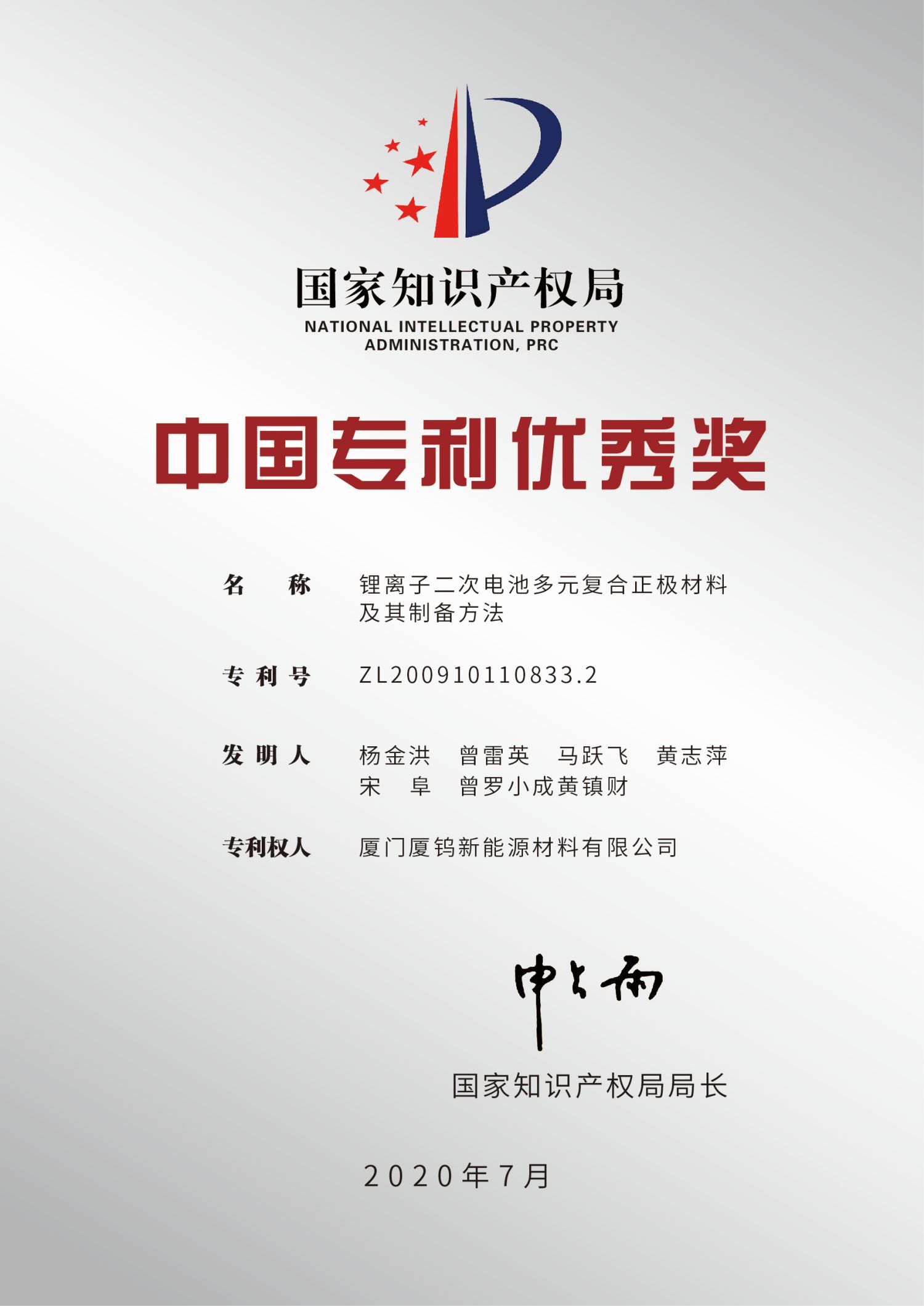 云顶集团·(中国区)最新官方网站