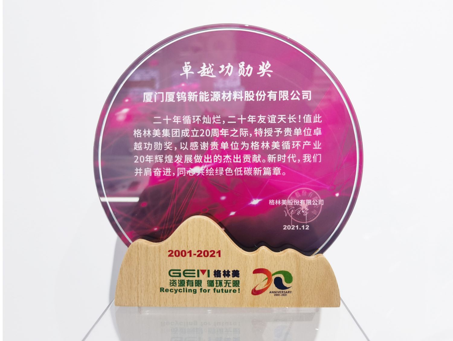 云顶集团·(中国区)最新官方网站