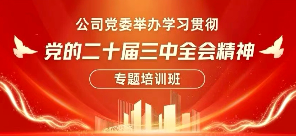 云顶集团·(中国区)最新官方网站