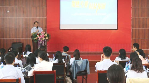 云顶集团·(中国区)最新官方网站