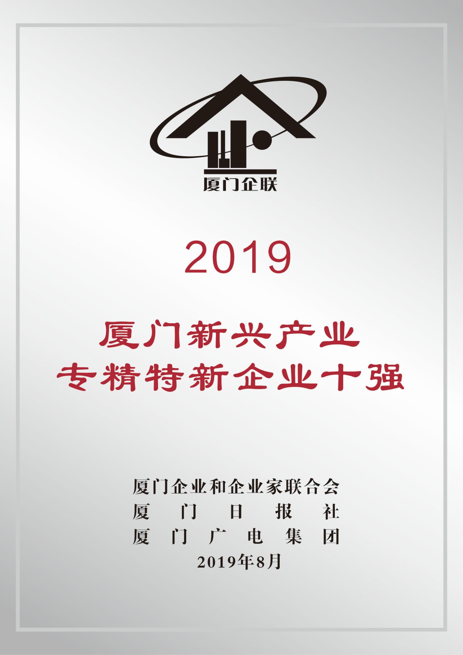 云顶集团·(中国区)最新官方网站