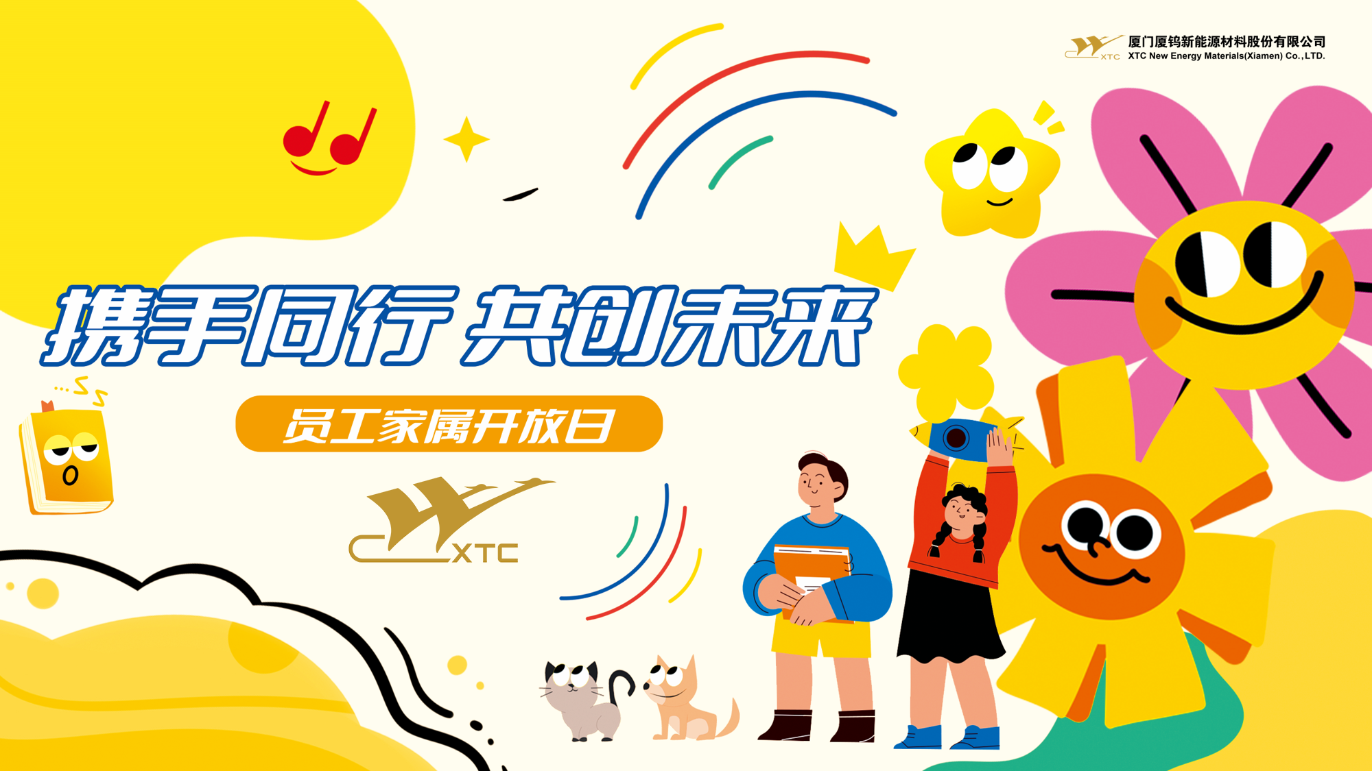 云顶集团·(中国区)最新官方网站