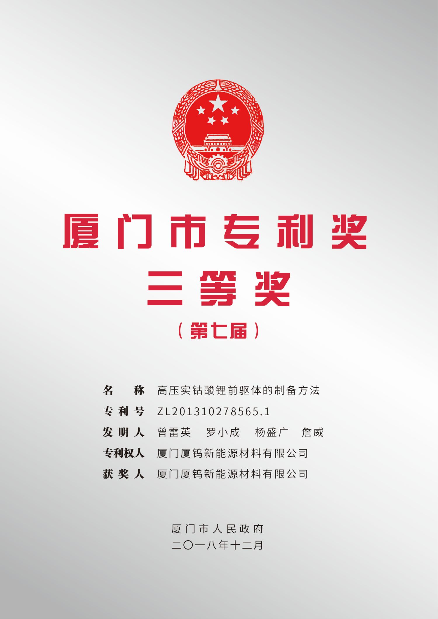 云顶集团·(中国区)最新官方网站