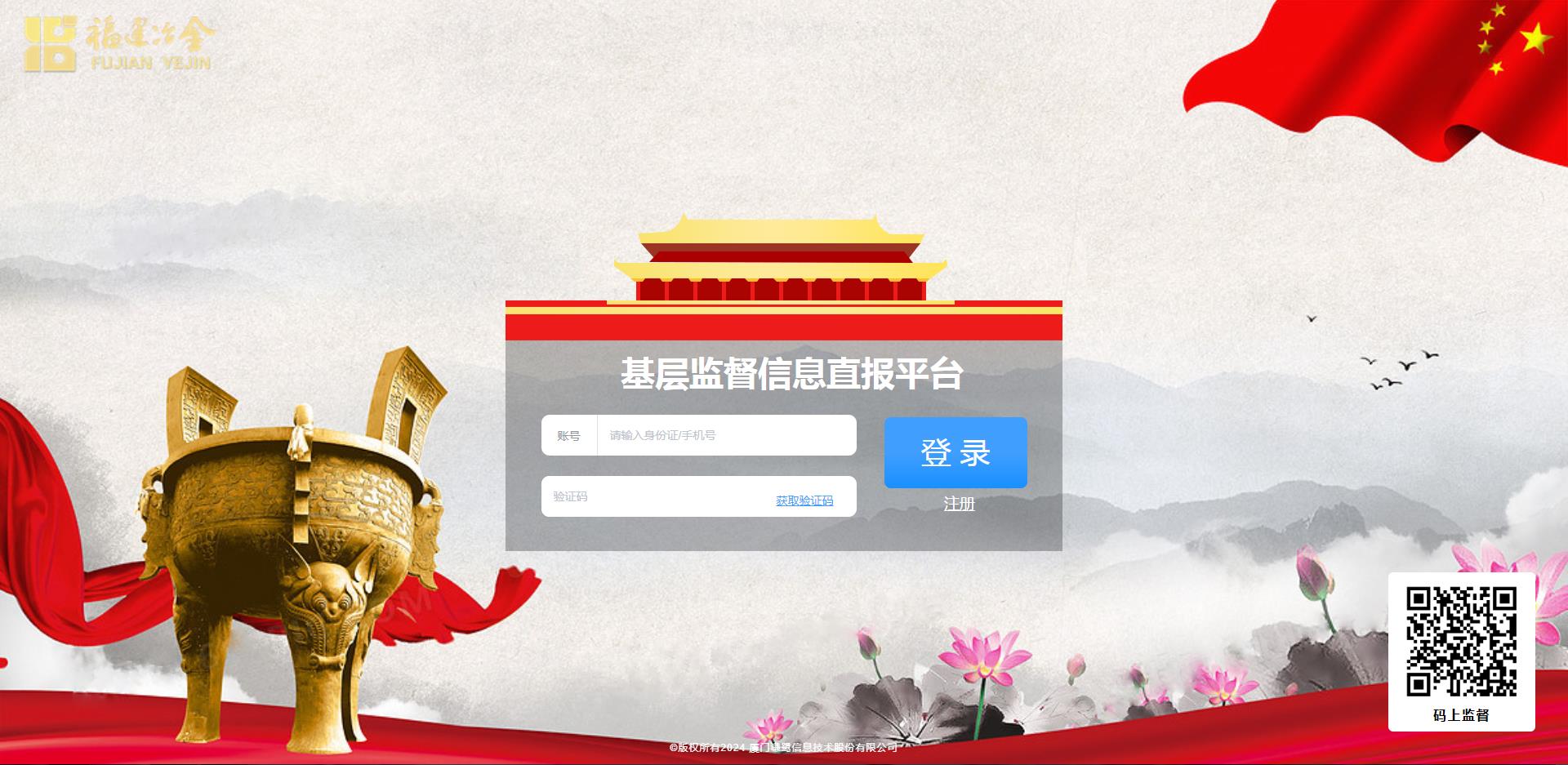 云顶集团·(中国区)最新官方网站