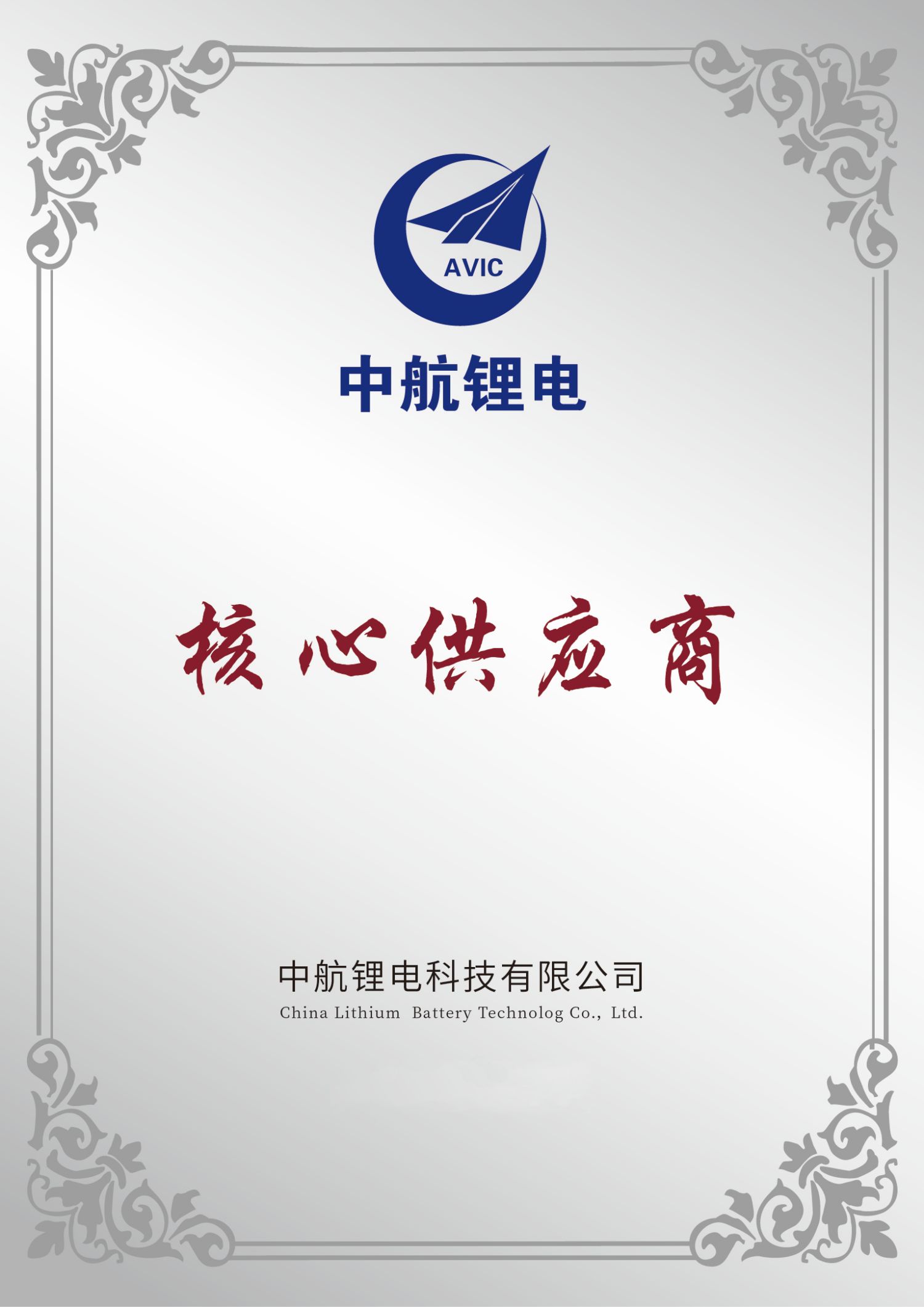 云顶集团·(中国区)最新官方网站