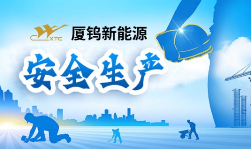 云顶集团·(中国区)最新官方网站