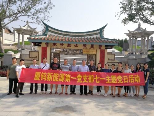 云顶集团·(中国区)最新官方网站