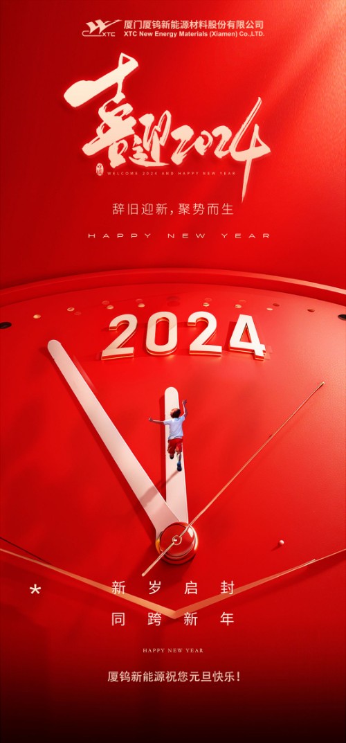 云顶集团·(中国区)最新官方网站