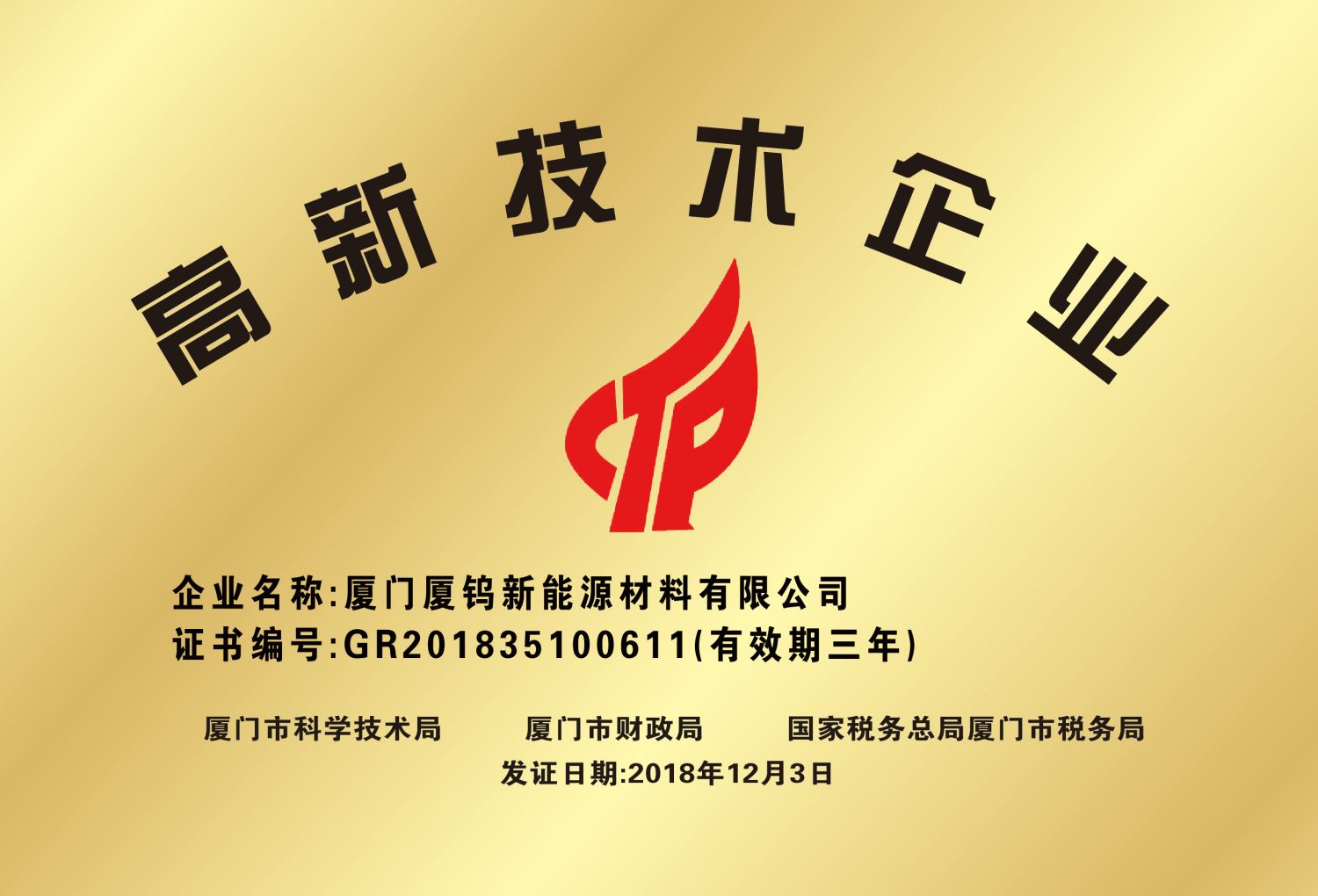 云顶集团·(中国区)最新官方网站