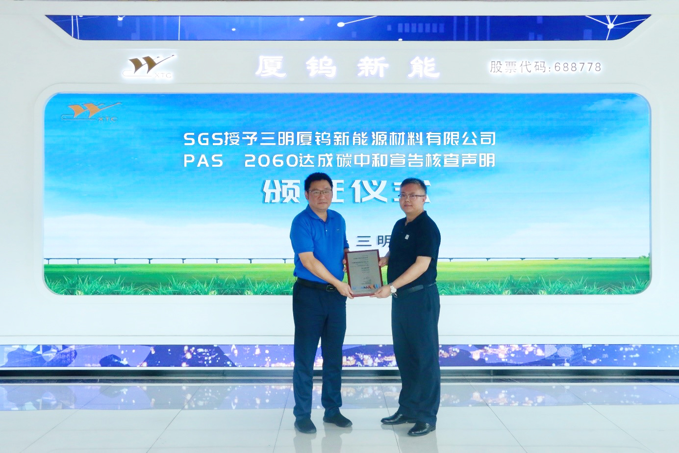 云顶集团·(中国区)最新官方网站