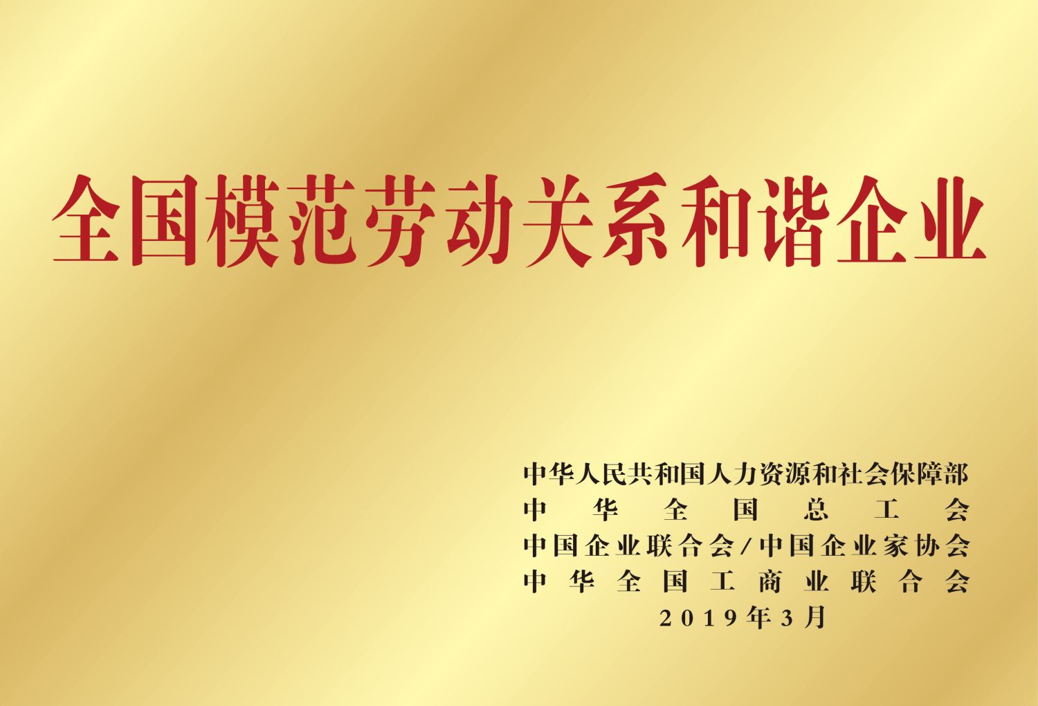 云顶集团·(中国区)最新官方网站
