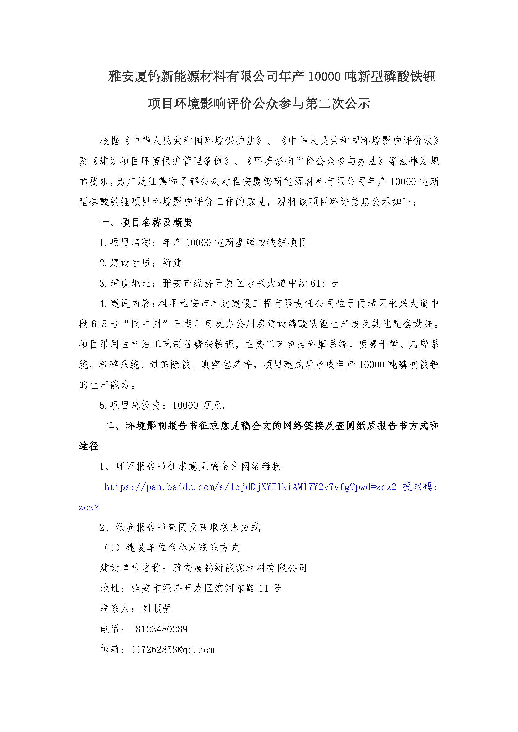 云顶集团·(中国区)最新官方网站