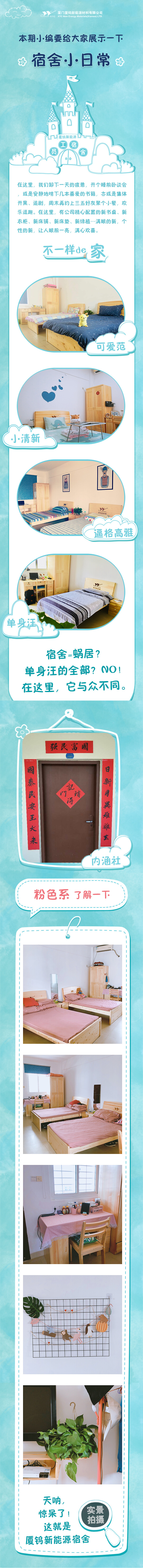 云顶集团·(中国区)最新官方网站