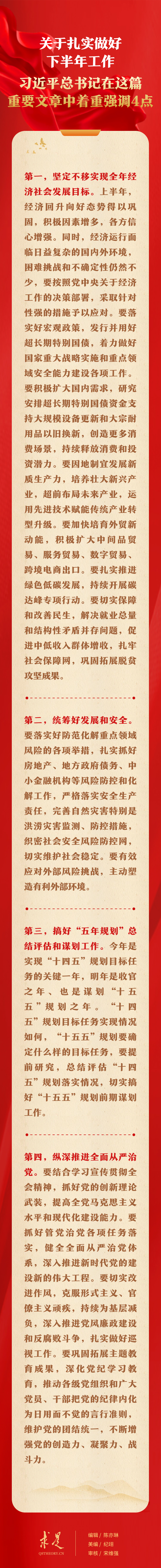 云顶集团·(中国区)最新官方网站