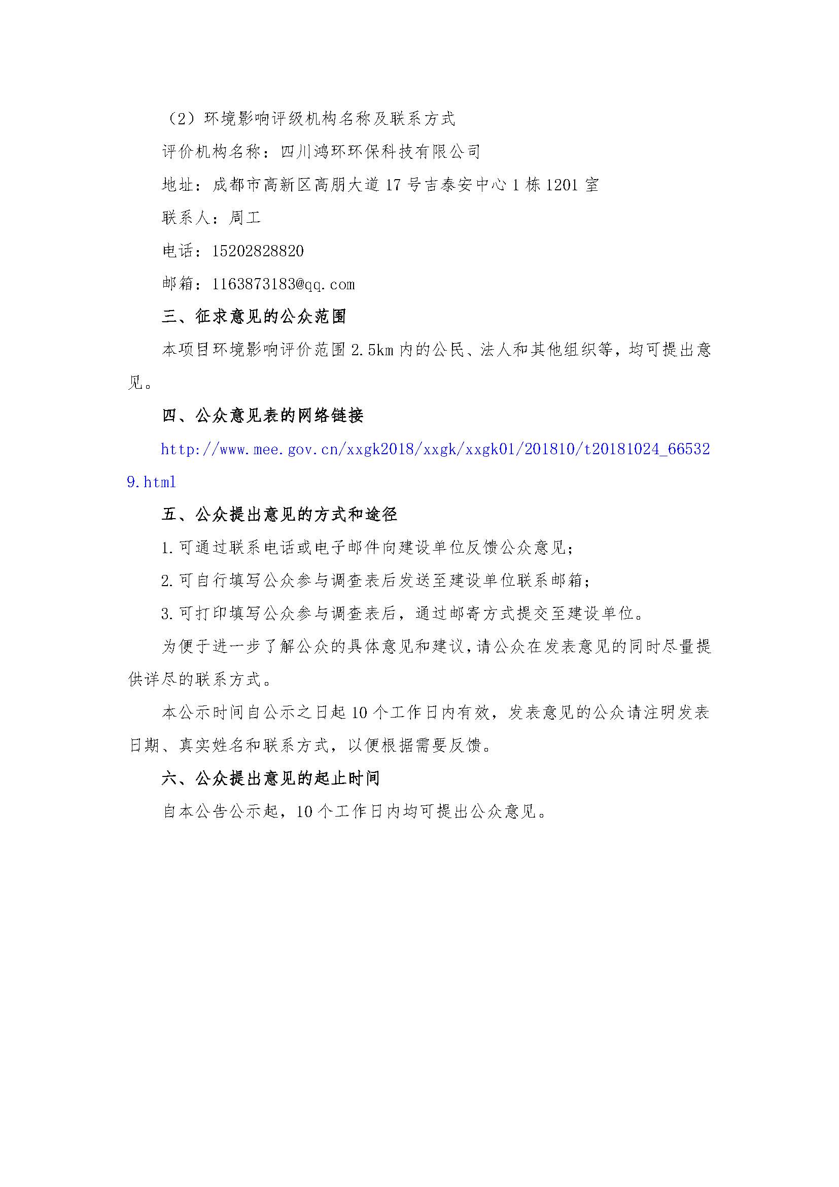 云顶集团·(中国区)最新官方网站